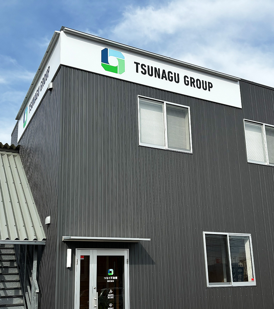 つなぐ不動産株式会社
