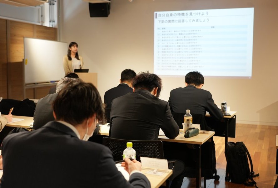 充実した研修！『階層別研修』