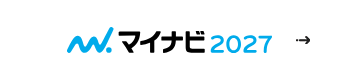 マイナビ2027
