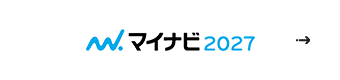 マイナビ2027
